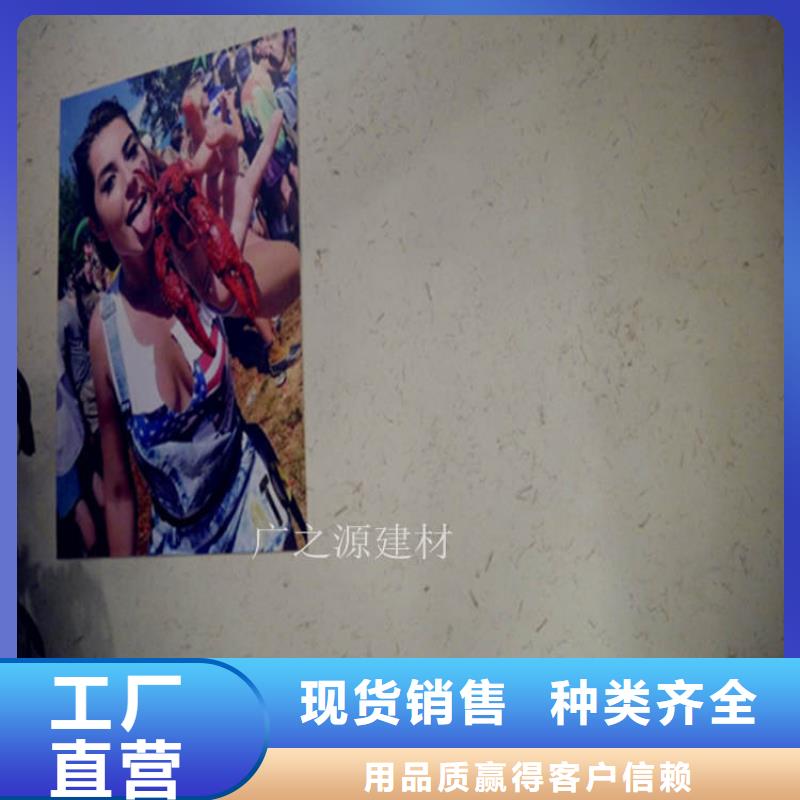 稻草泥_墙面稻草漆追求细节品质