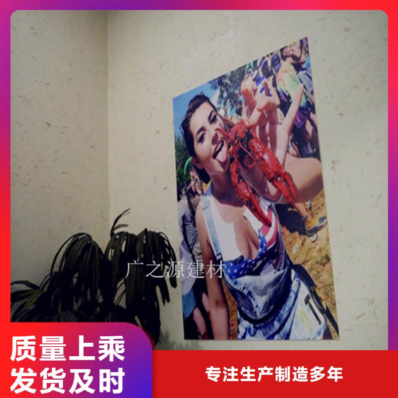 稻草泥_墙面稻草漆追求细节品质
