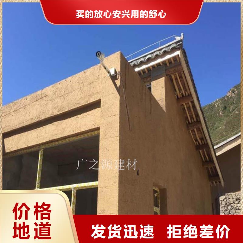 稻草泥_墙面稻草漆追求细节品质