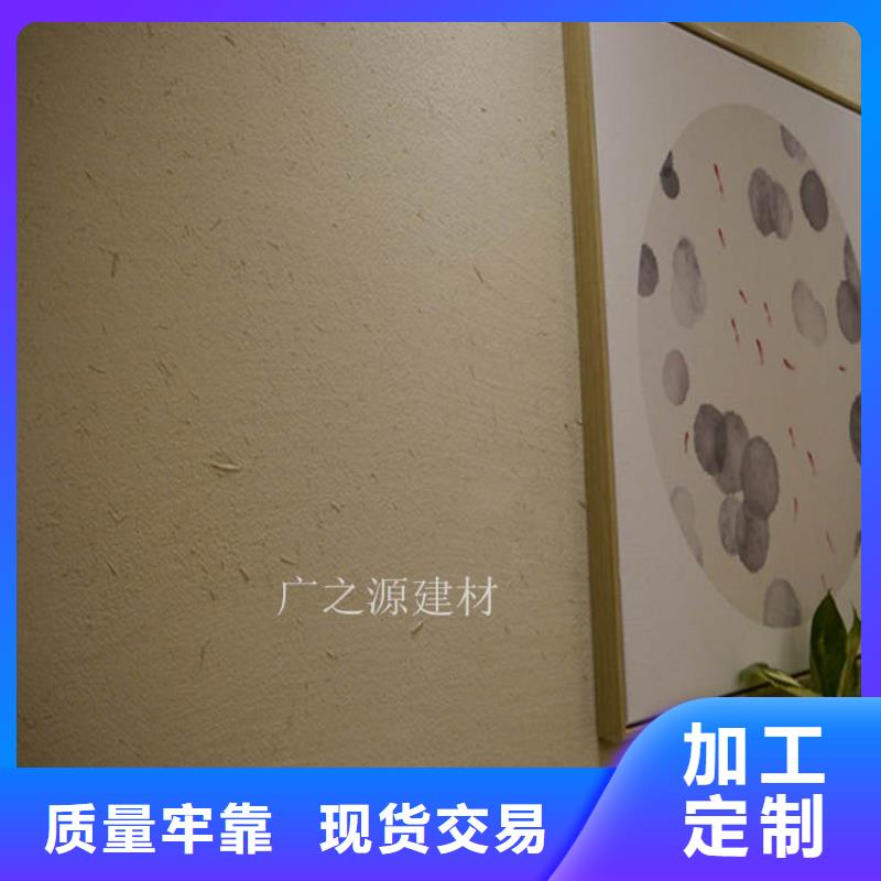 稻草泥微水泥老品牌厂家