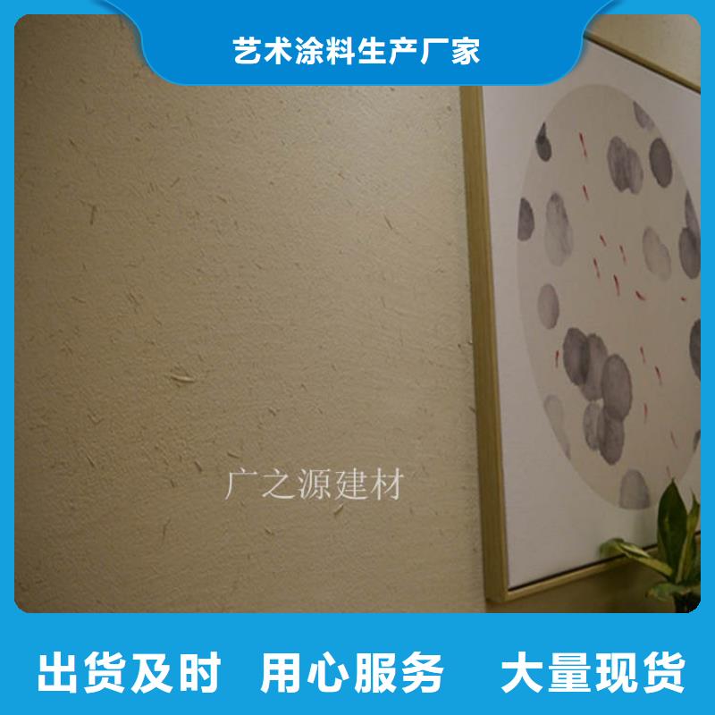 稻草泥[稻草泥稻草漆]分类和特点