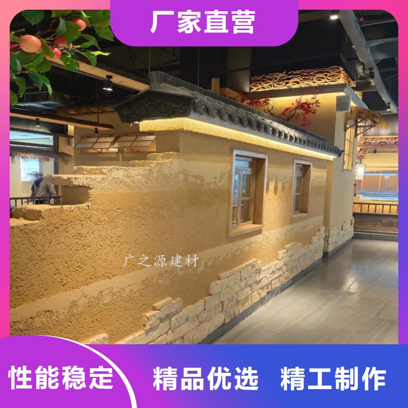 夯土漆稻草漆打造好品质