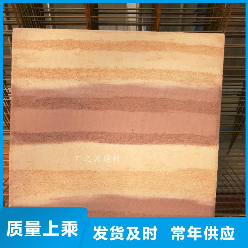 夯土漆微水泥质优价廉