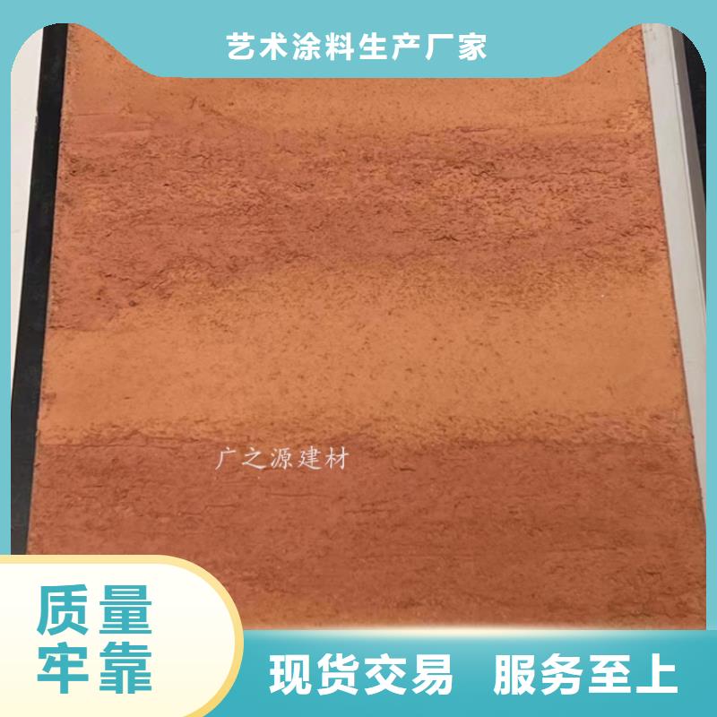夯土漆微水泥质优价廉