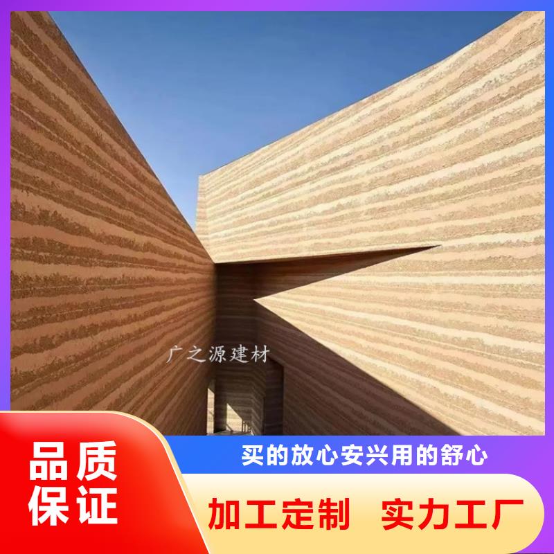夯土漆混凝土色差修补剂源头把关放心选购