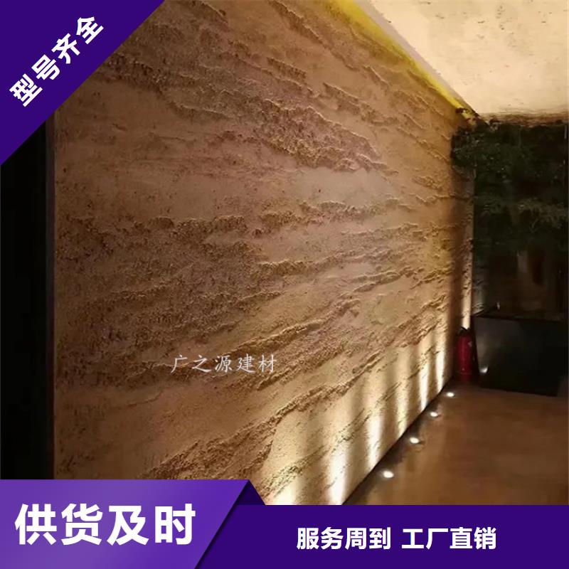 夯土漆混凝土色差修补剂产地货源