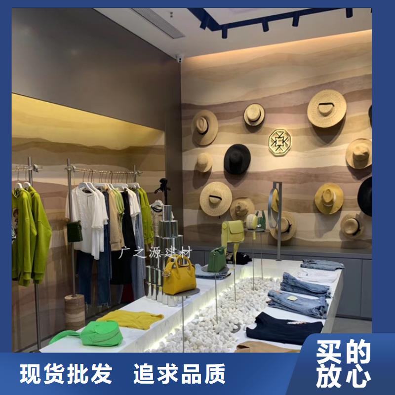 夯土漆混凝土色差修补剂源头把关放心选购