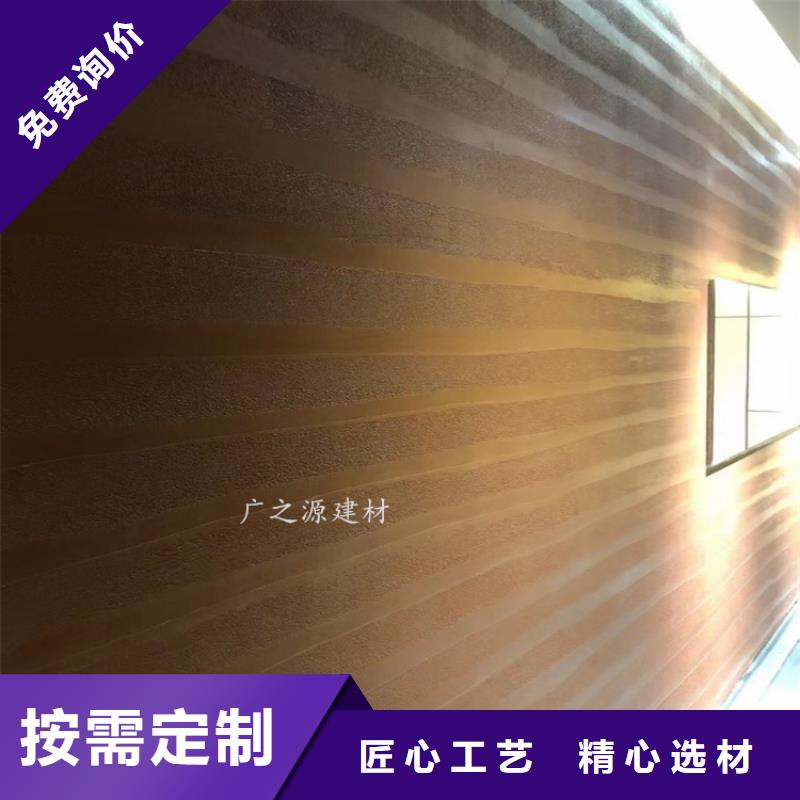 夯土漆混凝土色差修补剂源头把关放心选购