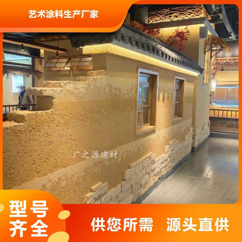 夯土漆混凝土色差修补剂产地货源