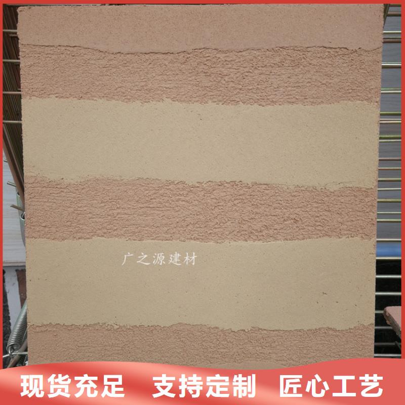 夯土漆微水泥质优价廉