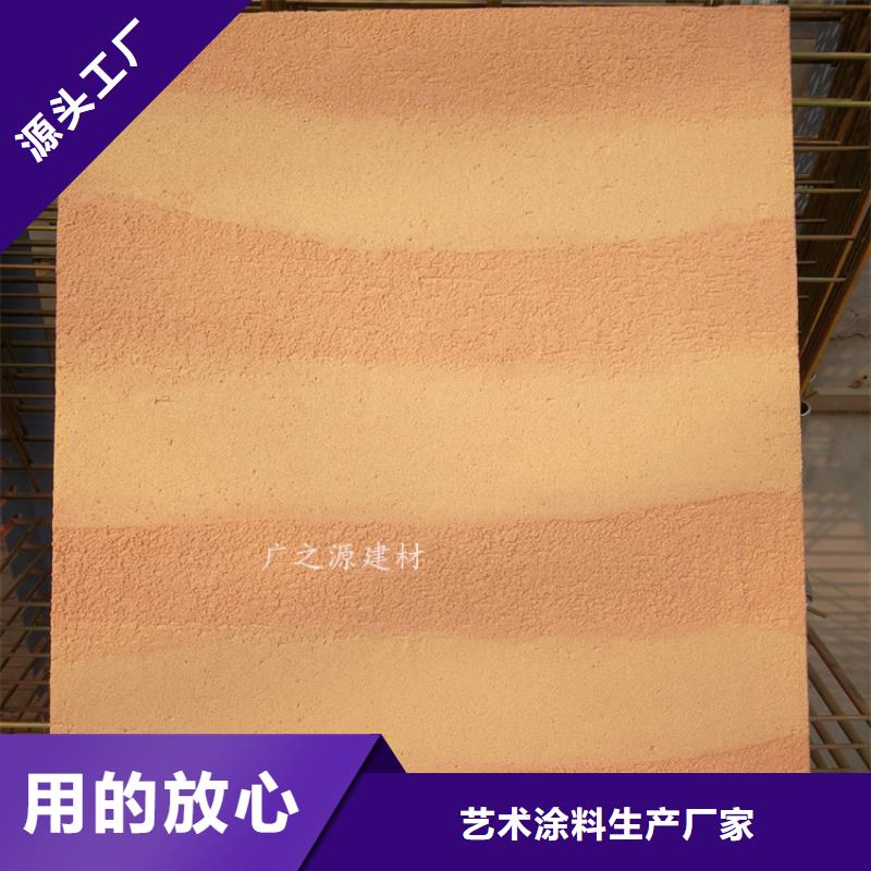 夯土漆木纹漆厂家型号齐全