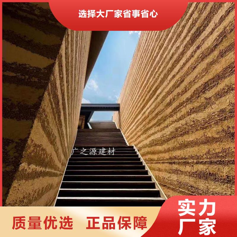 夯土漆微水泥质优价廉