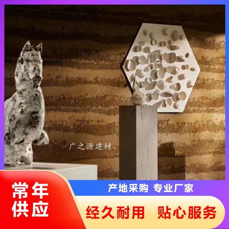 夯土漆稻草漆打造好品质