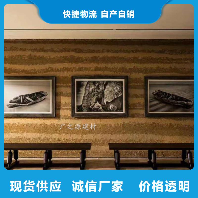 夯土漆稻草漆打造好品质