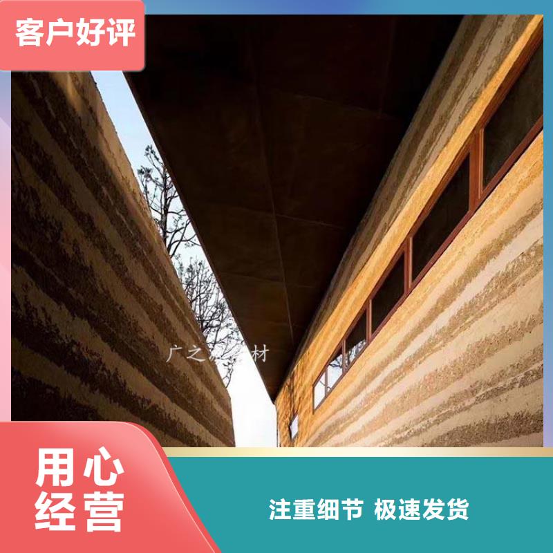 夯土漆稻草漆打造好品质