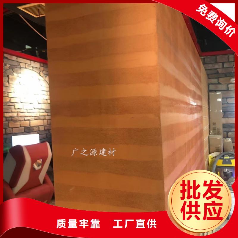 夯土漆混凝土色差修补剂源头把关放心选购