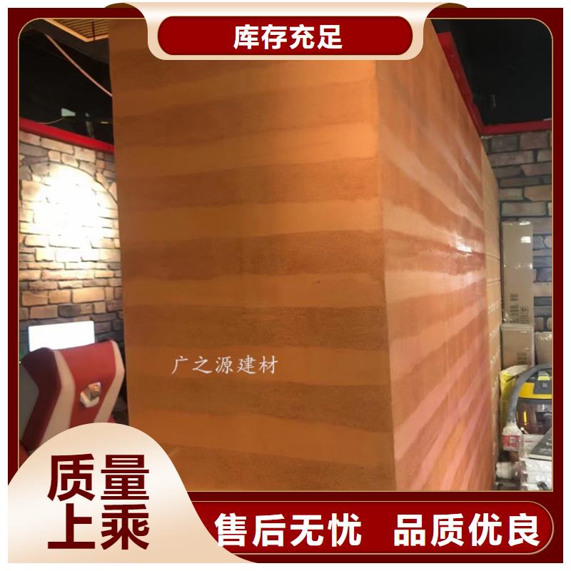 夯土漆微水泥质优价廉