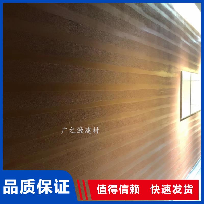 夯土漆稻草漆打造好品质