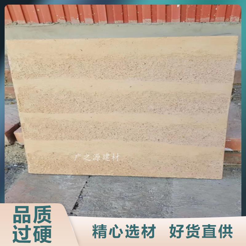 夯土漆稻草漆打造好品质