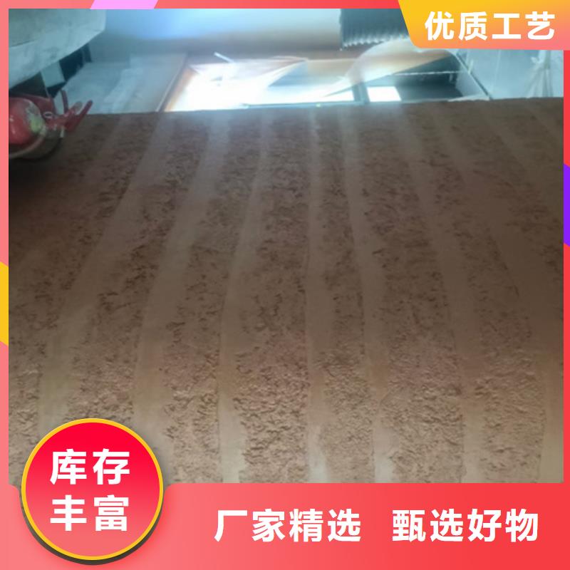 仿古夯土漆生产厂家
