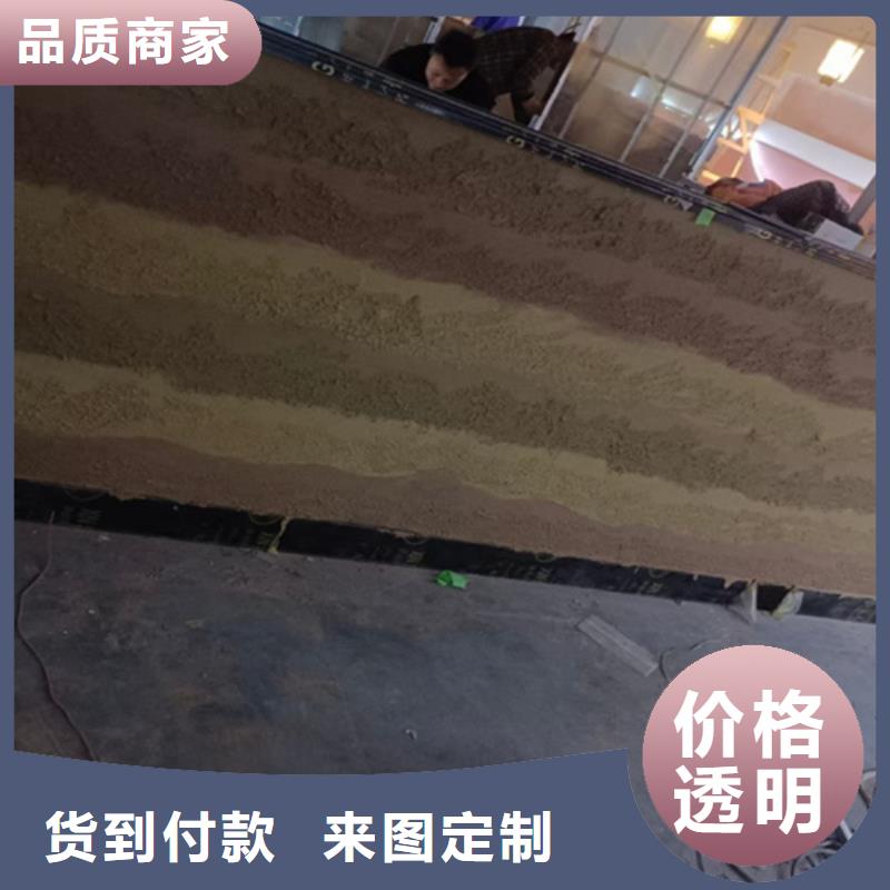 仿古夯土漆生产厂家
