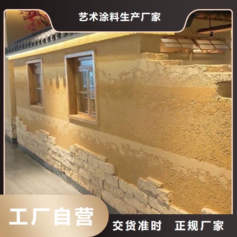 仿古夯土漆生产厂家
