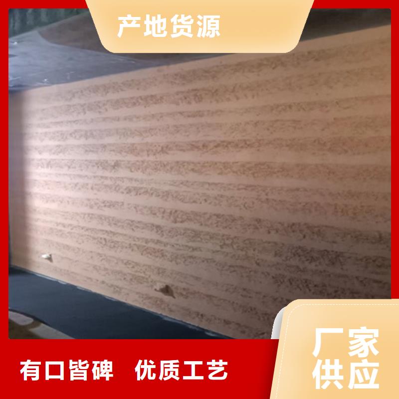 仿古夯土漆生产厂家
