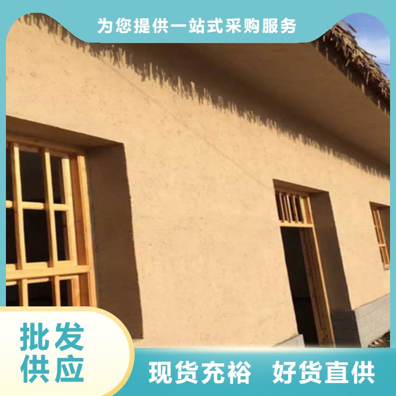 自然白色稻草墙面漆
源头好货