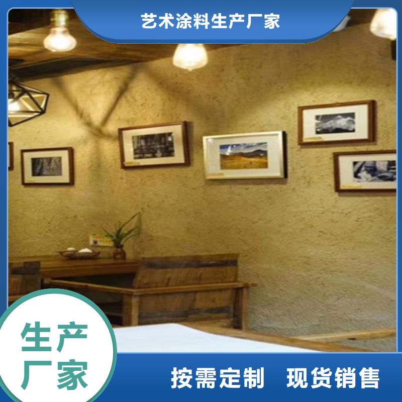 自然白色稻草墙面漆
源头好货