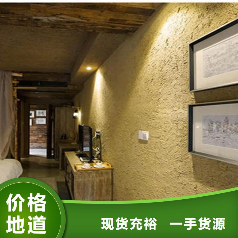 自然白色稻草墙面漆
源头好货
