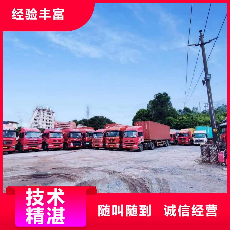 半挂车培训A1培训技术精湛