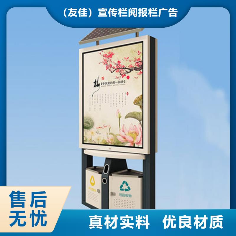 广告垃圾箱厂家现货