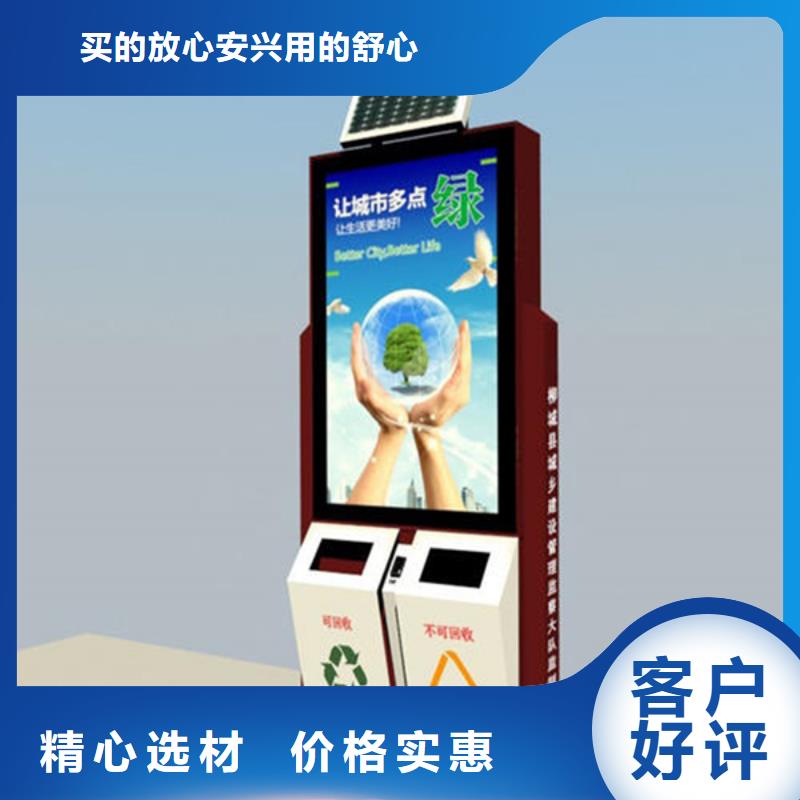 广告垃圾箱_路灯箱品质保证