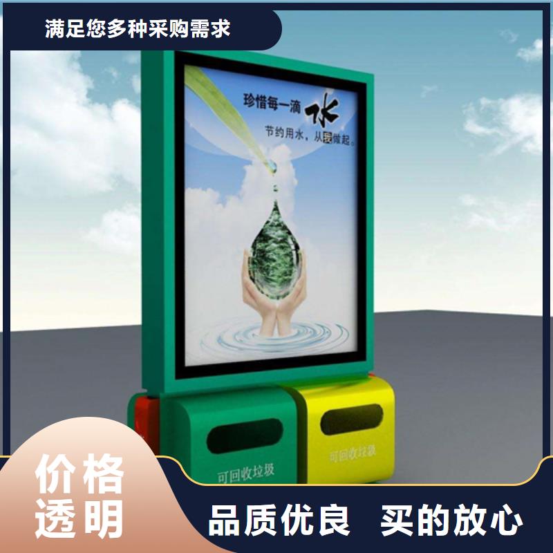 广告垃圾箱厂家现货