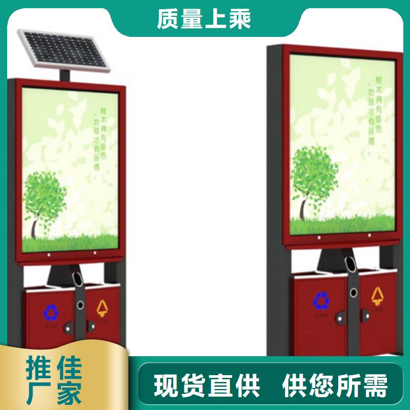 广告垃圾箱_路灯箱品质保证