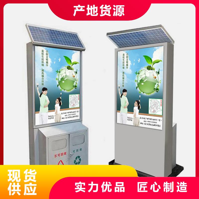 广告垃圾箱厂家现货