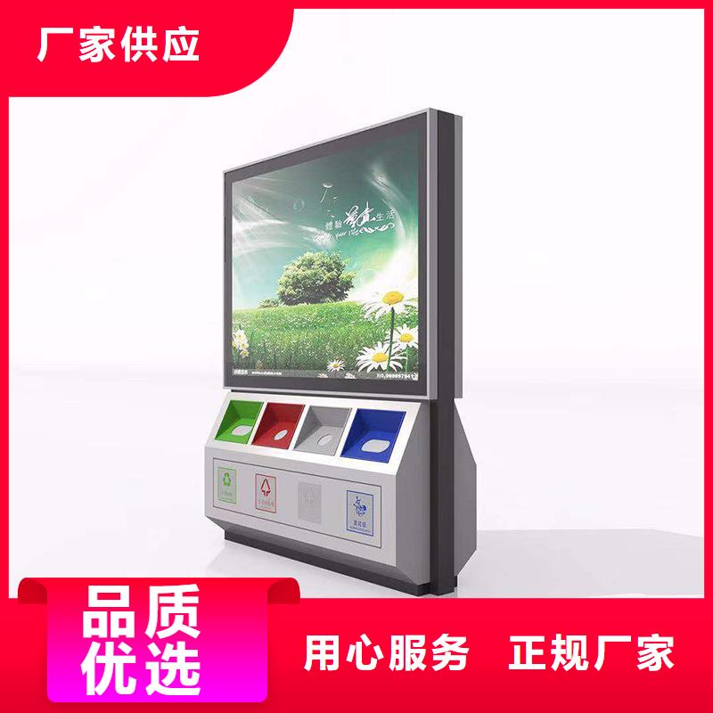 广告垃圾箱10年经验