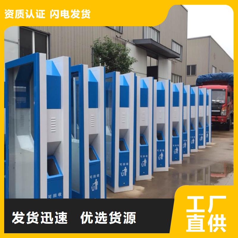 广告垃圾箱不锈钢候车亭厂家诚信经营