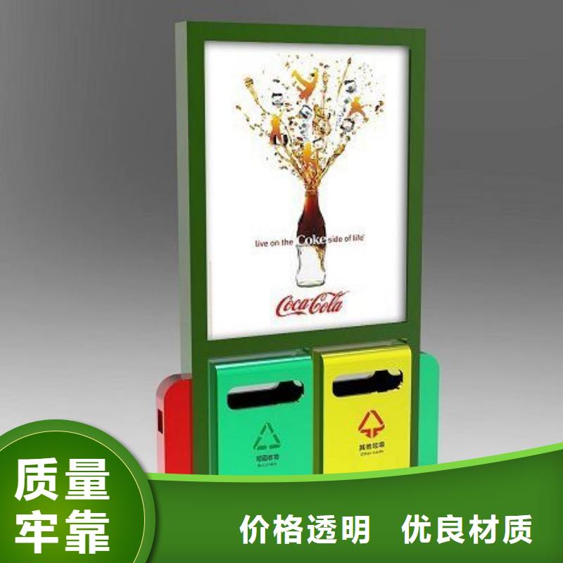 广告垃圾箱可移动垃圾箱精工细作品质优良
