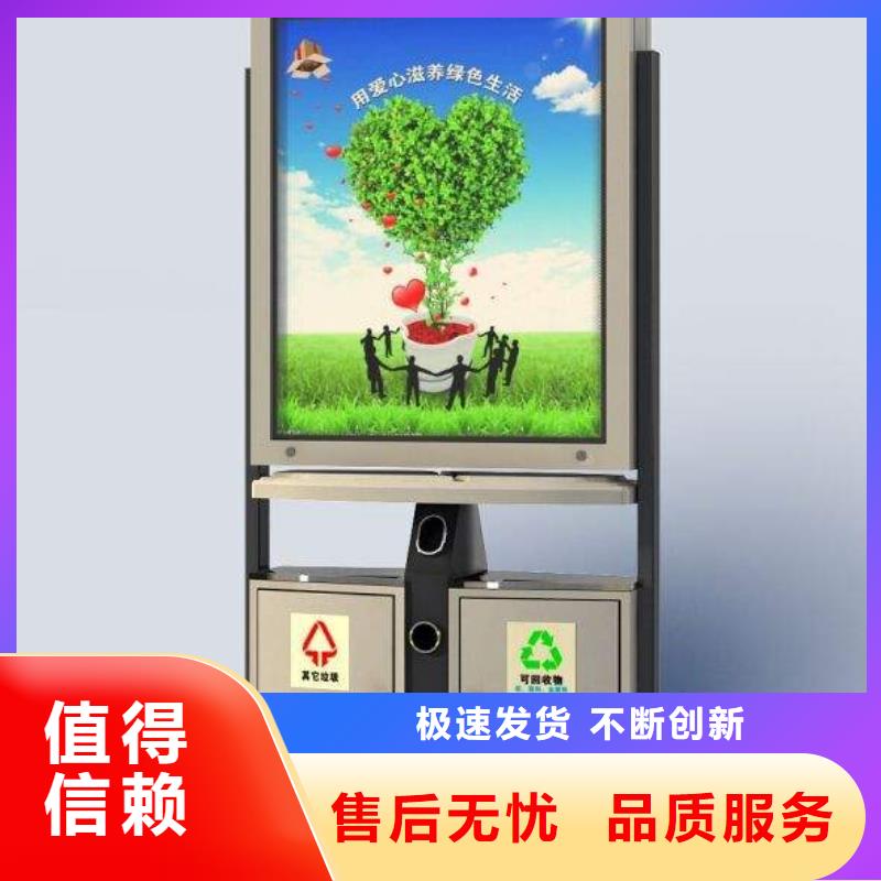 广告垃圾箱可移动垃圾箱精工细作品质优良