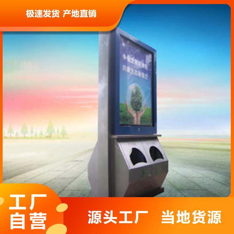 广告垃圾箱可移动垃圾箱精工细作品质优良