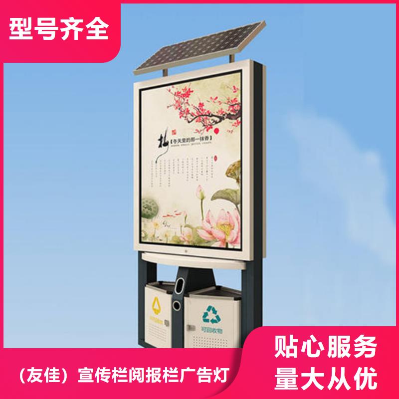 广告垃圾箱可移动垃圾箱精工细作品质优良