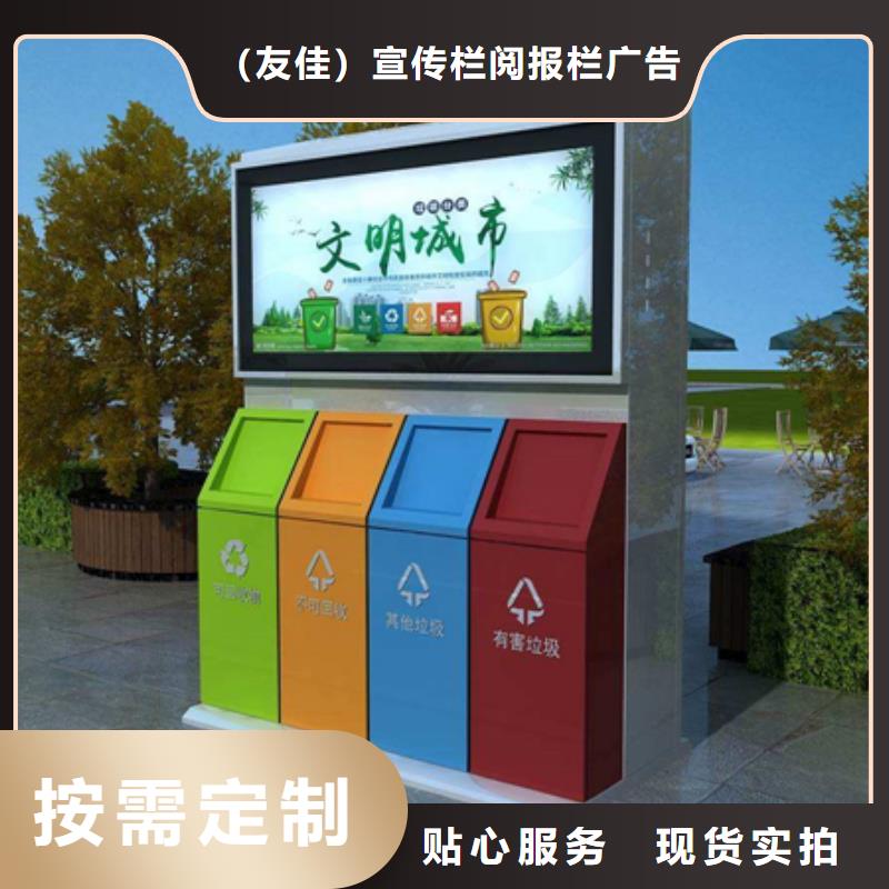 广告垃圾箱可移动垃圾箱精工细作品质优良