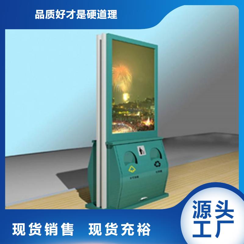 广告垃圾箱可移动垃圾箱精工细作品质优良