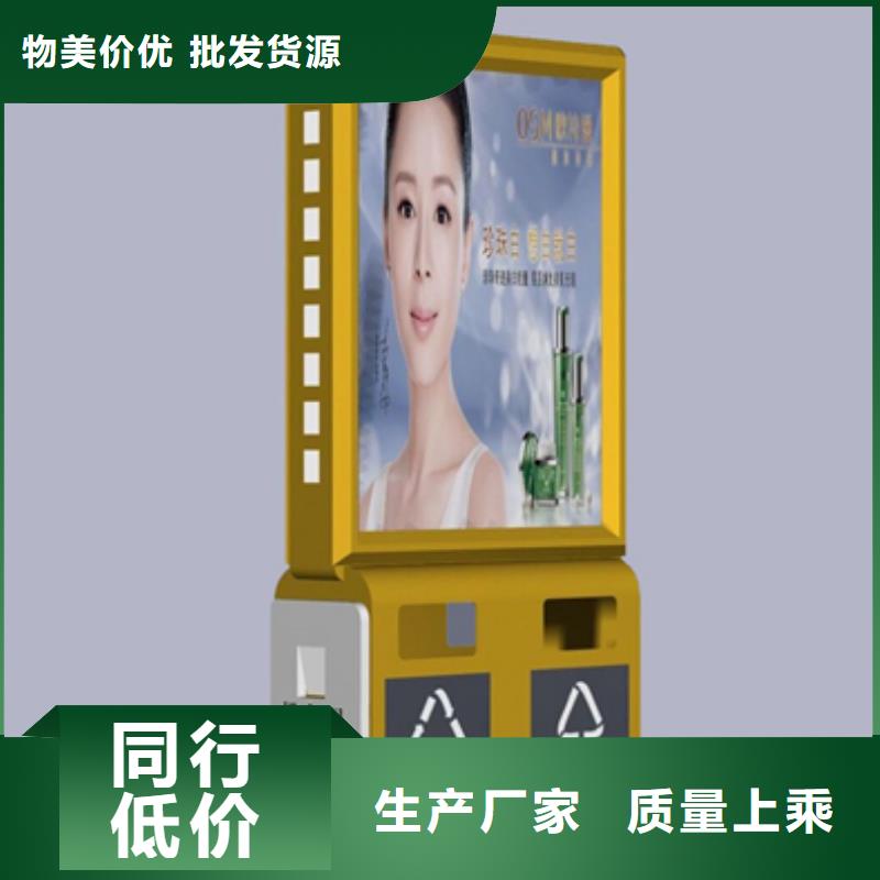 广告垃圾箱可移动垃圾箱精工细作品质优良