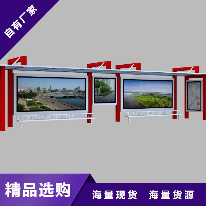 简约候车亭货源充足