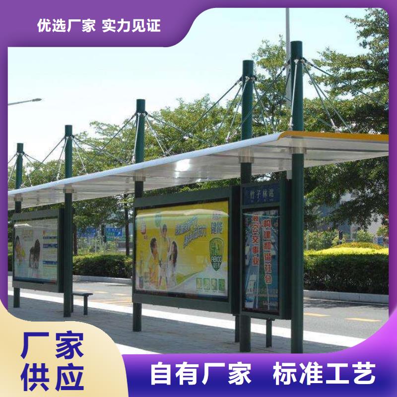 简约候车亭货源充足