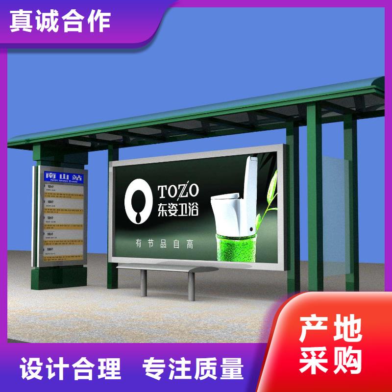 简约候车亭货源充足