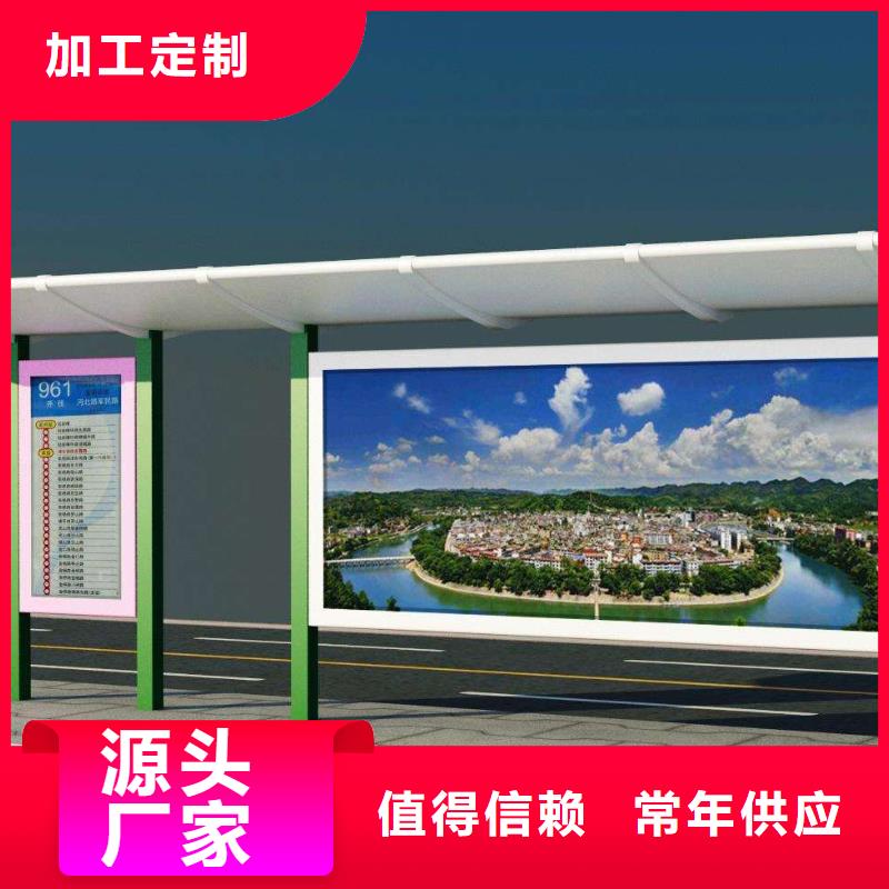 候车亭智能垃圾桶厂家大量现货
