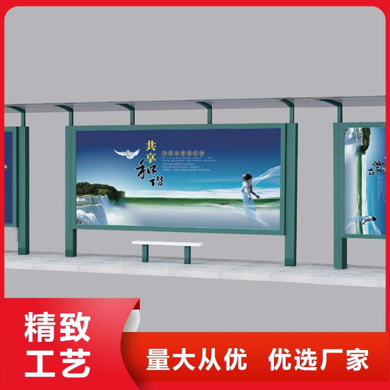 候车亭智能垃圾桶厂家大量现货